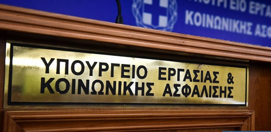 Πόσο πραγματικά έχει λυθεί το πρόβλημα των εκκρεμών συντάξεων