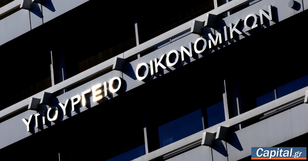 Πίστωση 4,3 εκατ. ευρώ σε 3.004 ιδιοκτήτες ακινήτων για μειωμένα μισθώματα...