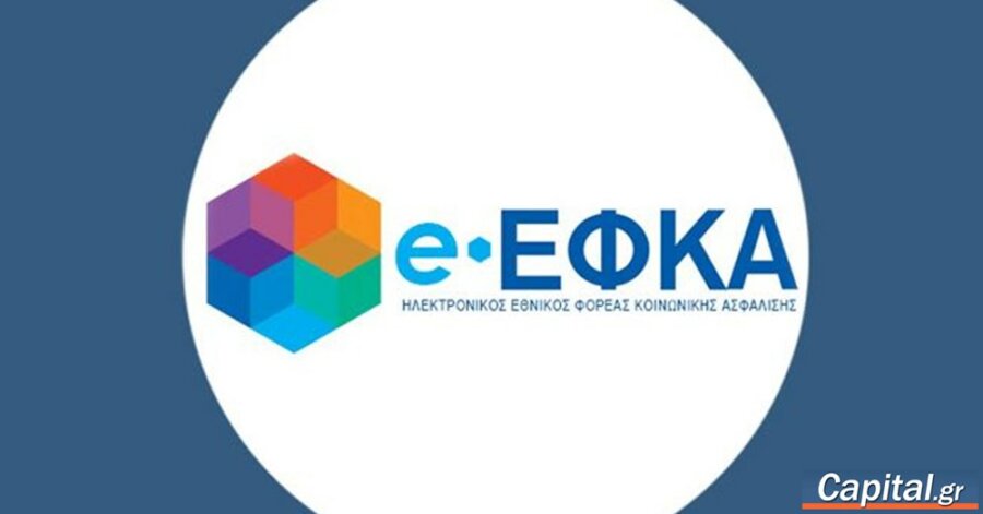 Άνοιξε η πλατφόρμα προαιρετικής υπαγωγής νέων εργαζομένων...