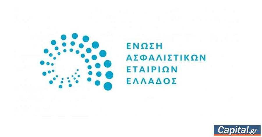 Αύξηση κατά 4,2% σημείωσε η παραγωγή ασφαλίστρων το 2022