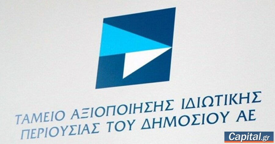 Σε εξέλιξη διαγωνισμοί ύψους 144,2 εκατ. ευρώ για την αναβάθμιση...