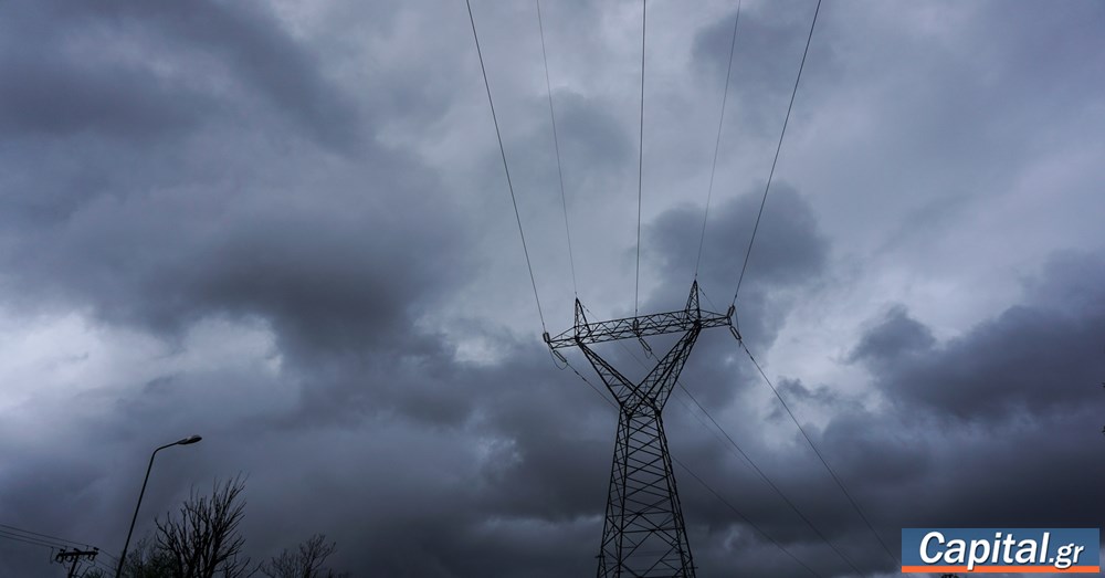 Γιατί κατέγραψε χαμηλό 12 εβδομάδων η χονδρική του ρεύματος