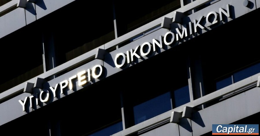 Σε δημόσια διαβούλευση το σχέδιο νόμου για τους servicers