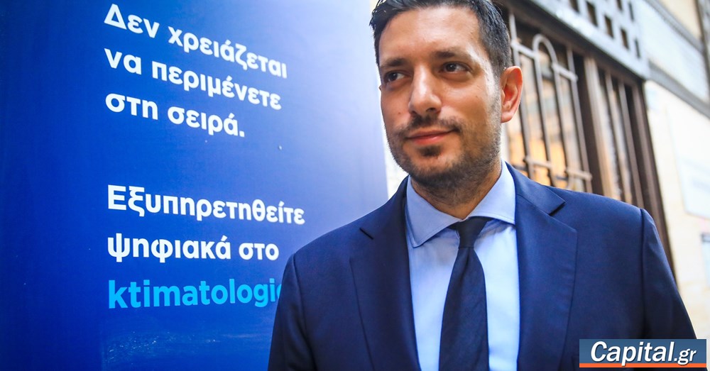 Συνέδριο ECONOMIST - Κ. Κυρανάκης: "Η τεχνολογία μπορεί να προαγάγει την...