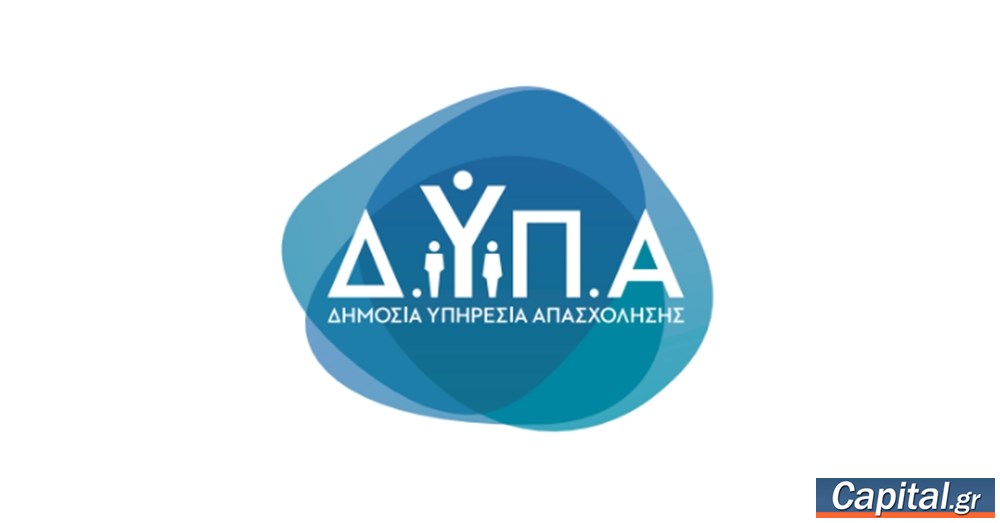 Την Παρασκευή η πρώτη εκδήλωση "Business Partners Awards" για τις...