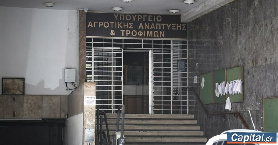 Θεσπίζονται Αγροτικά Τμήματα στα Επιμελητήρια,...