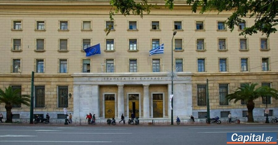 Στο 2,5% ο ρυθμός ανάπτυξης της οικονομίας το 2024 και το 2025