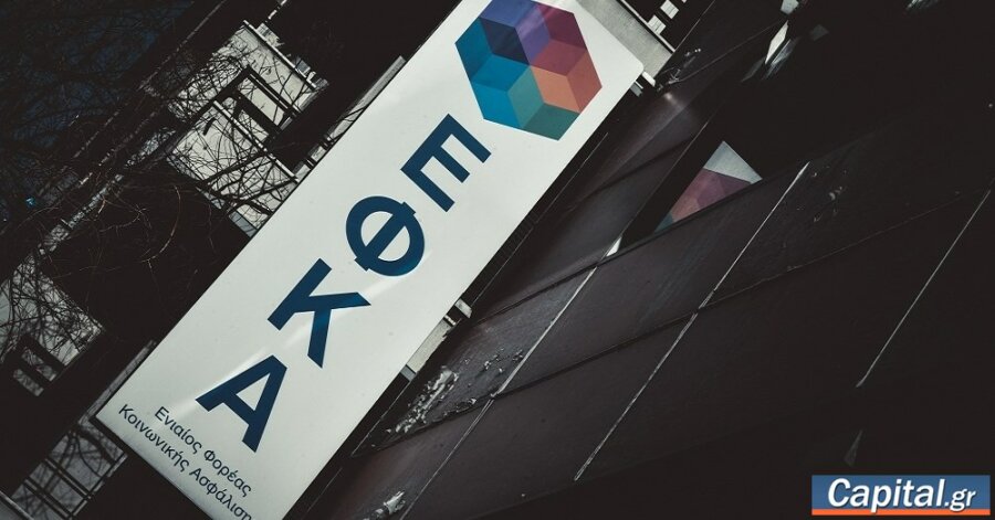 Πώς θα δηλωθούν οι συνταξιούχοι που εργάζονται