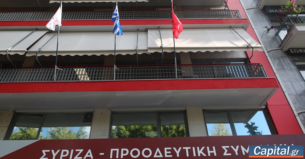 Ο Κασσελάκης απέλυσε τον Γενικό διευθυντή του ΣΥΡΙΖΑ- Επιλογής Τσίπρα