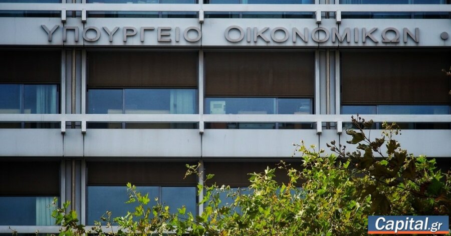 Στα €2,987 δισ. το πρωτογενές πλεόνασμα το α΄ τρίμηνο...