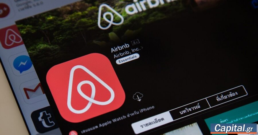 Έρχονται νέες παρεμβάσεις στο Airbnb για να πάρει ανάσα η αγορά κατοικίας