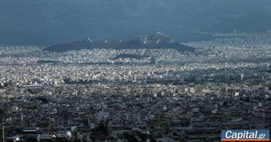 Νέο πρόγραμμα "Σπίτι μου" - Από πού θα βρεθούν τα €2 δισ. για τη στεγαστική...