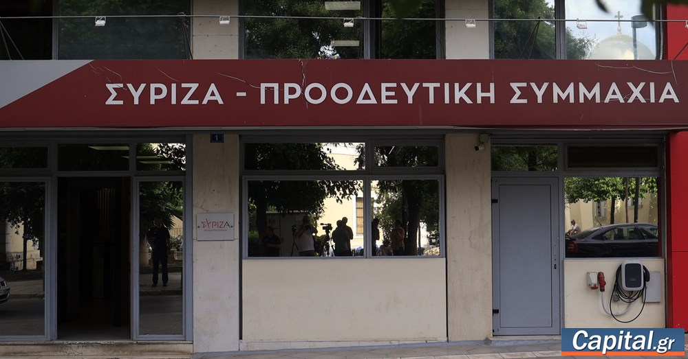 Επτά ηχηρά "όχι" στην εισήγηση Κασσελάκη σχετικά με την ΚΕ -...