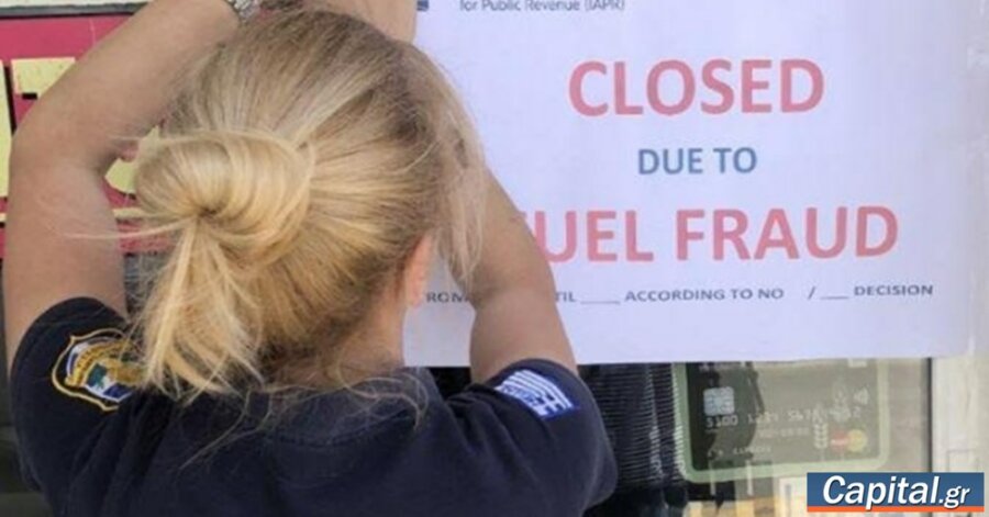 ΑΑΔΕ: Διπλό μπλόκο στο λαθρεμπόριο καυσίμων σε Κρήτη και Κω