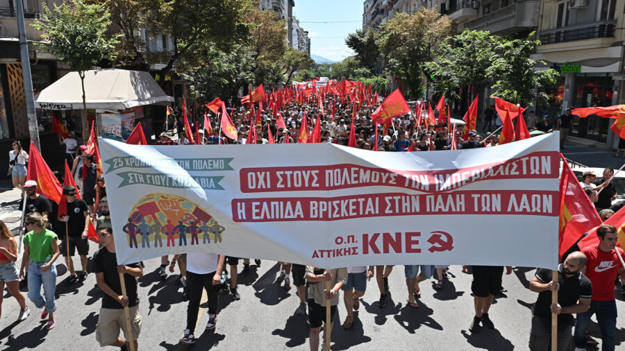 Θεσσαλονίκη: Αντιπολεμική πορεία από την ΚΝΕ - «Δεν θα γίνει η χώρα μας ορμητήριο», είπε ο Κουτσούμπας