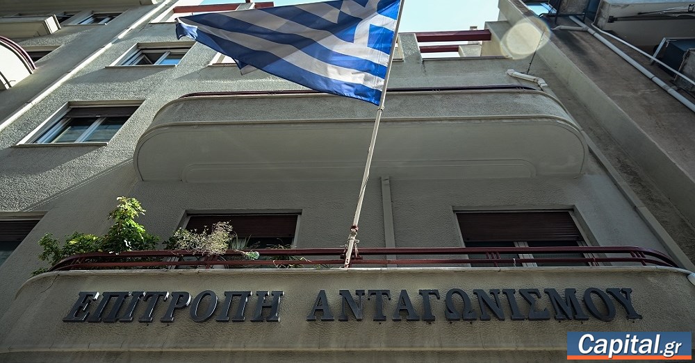 Έρευνα "ανοίγει" η Επιτροπή Ανταγωνισμού για τα χαμηλά επιτόκια στις...