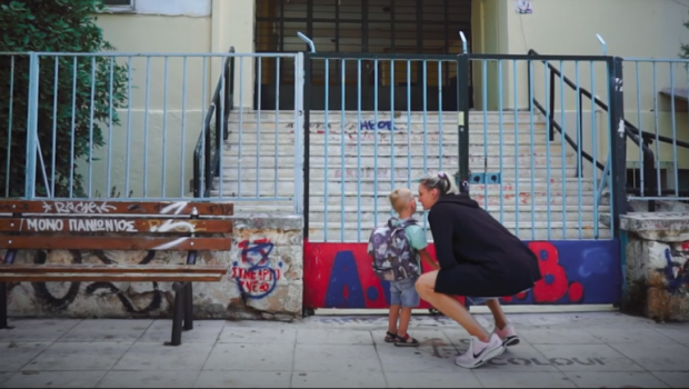 Το βίντεο του Πανιωνίου κατά των διακρίσεων και του bullying