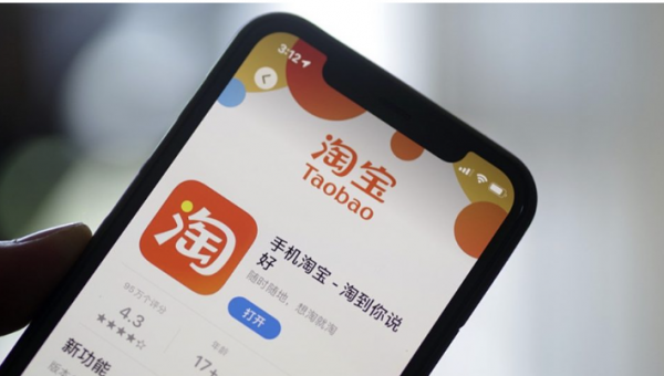 Alibaba: Ρεκόρ της εφαρμογής αγορών Taobao με την εισαγωγή αγγλικής έκδοσης με ΑΙ - Οικονομικός Ταχυδρόμος