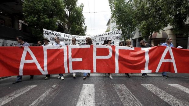 ΓΣΕΕ: 24ωρη απεργία τον Νοέμβριο - Άμεσα μέτρα κατά της ακρίβειας