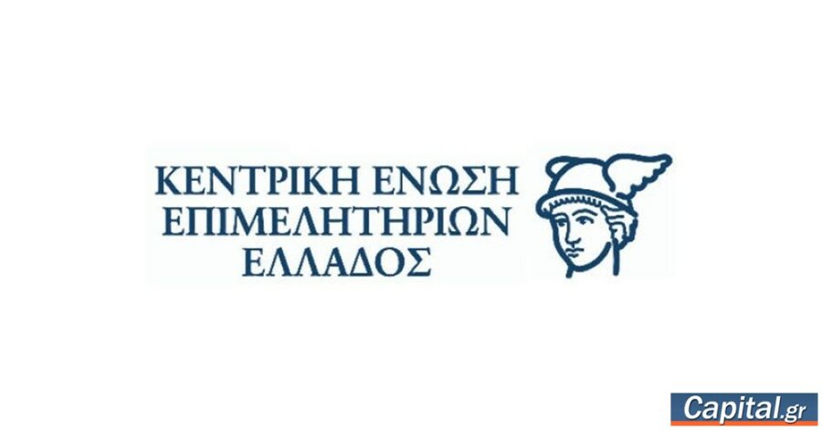 Προτάσεις ΚΕΕΕ για το Χωροταξικό Πλαίσιο για τον Τουρισμό