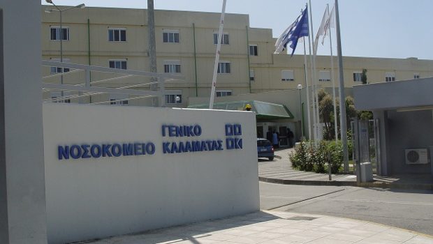 Καλαμάτα: 19χρονος έκλεβε ασθενείς στο νοσοκομείο