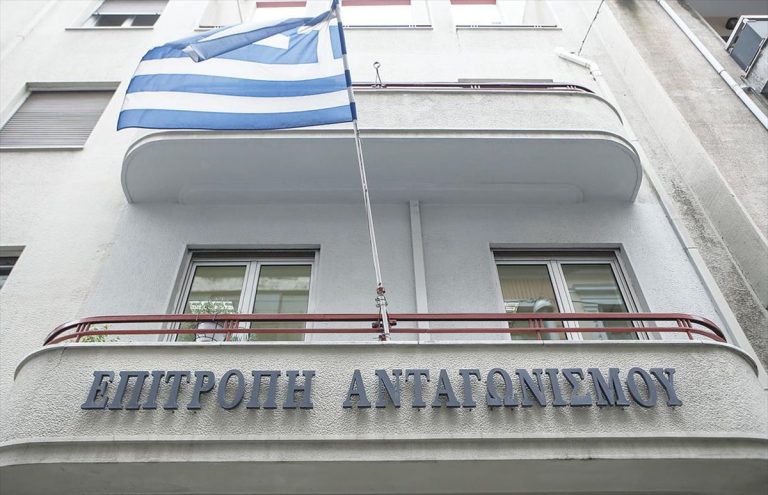 Επιτροπή Ανταγωνισμού: «Mοίρασε» πρόστιμα άνω των 40 εκατ. ευρώ το 2023