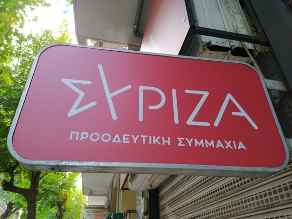 ΣΥΡΙΖΑ: Σε προεκλογικό ρυθμό η Κουμουνδούρου