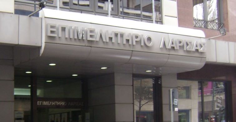 Επιμελητήριο Λάρισας