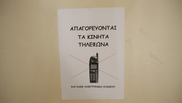 Κινητά τηλέφωνα: «Βροχή» οι αποβολές σε μαθητές - Η «πρωτιά» στην Αττική