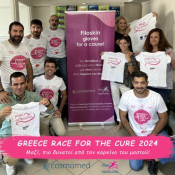 Άλμα Ζωής - Greece Race for the Cure®: «Κάθε ροζ γάντι, μια νίκη ενάντια στον καρκίνο του μαστού»