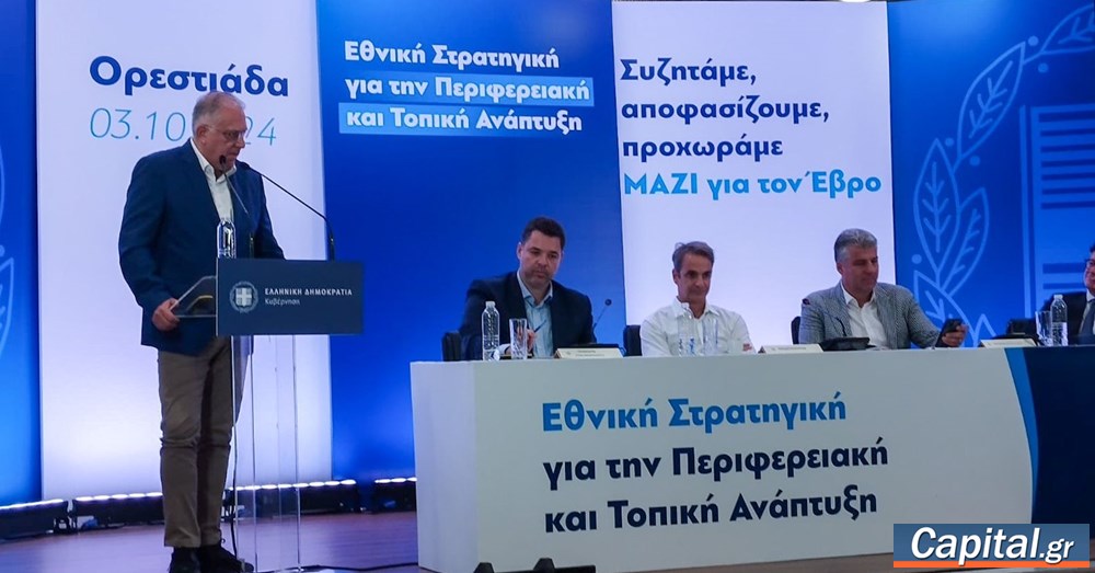 Χρηματοδοτούμε με 34 εκατ. ευρώ όλα τα επενδυτικά σχέδια...