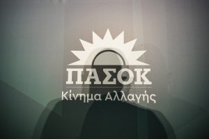 ΠΑΣΟΚ: Το λεξιλόγιο των εκλογών