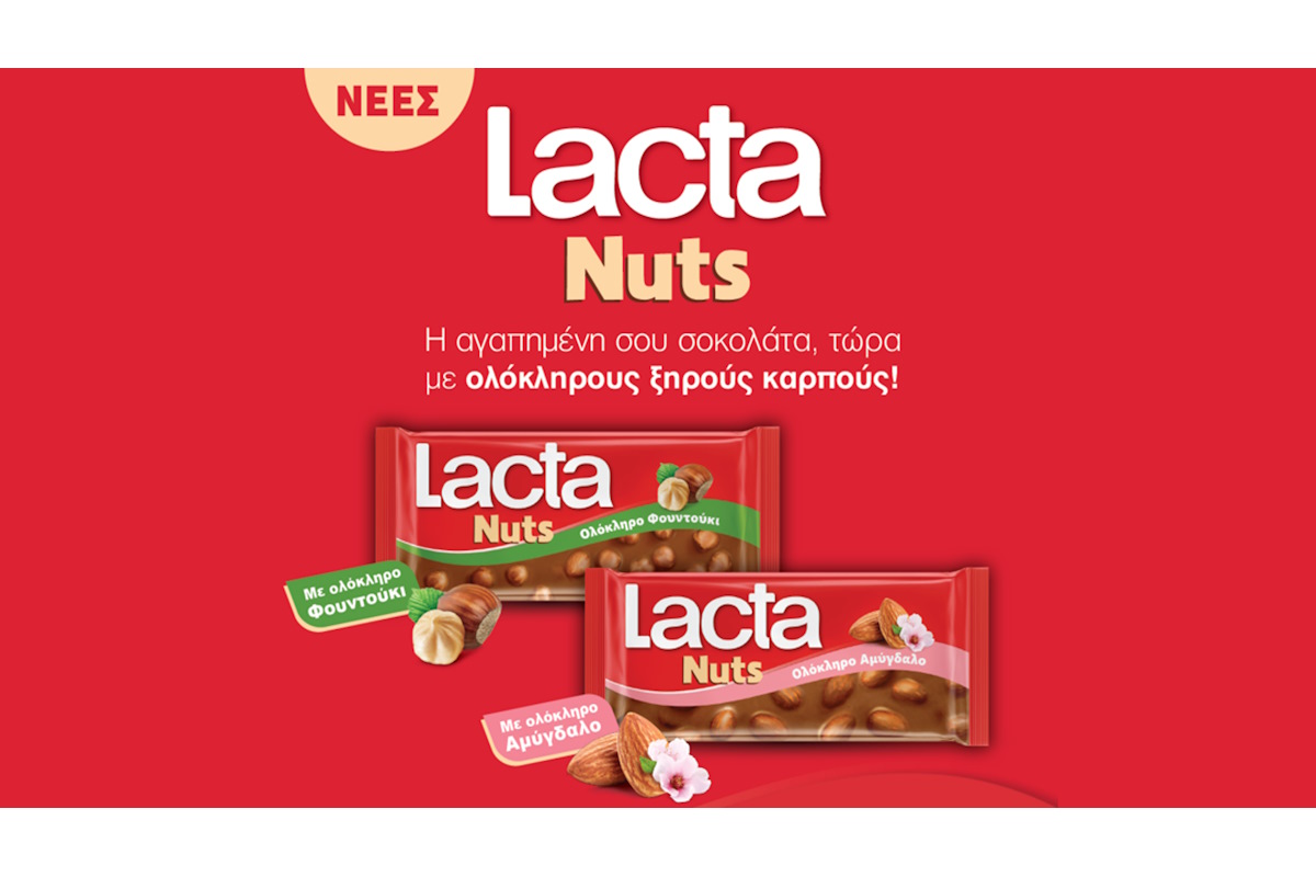 Η Lacta παρουσιάζει τη νέα σειρά σοκολάτας Lacta Nuts – Μία νέα εμπειρία γεύσης που θα λατρέψετε!