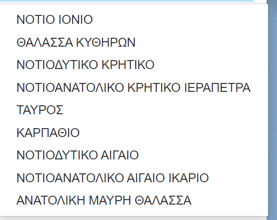 Καιρός: Θυελλώδεις άνεμοι στο Αιγαίο και αισθητή πτώση της θερμοκρασίας