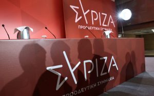 ΣΥΡΙΖΑ: Στην Επιτροπή Δεοντολογίας Γεροβασίλη, Ζαχαριάδης και Γκλέτσος