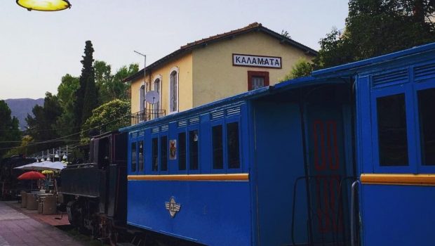 Καλαμάτα: Τρία άτομα επιτέθηκαν σε 11χρονο - Συνελήφθη 16χρονος