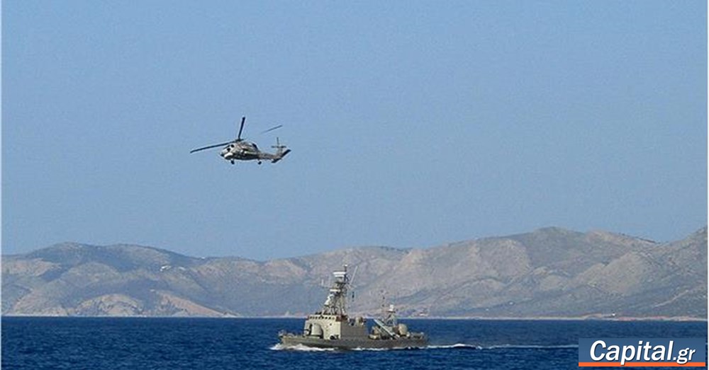 Η πρόκληση της Τουρκίας με νέα Navtex: Υπάρχει "τουρκική υφαλοκρηπίδα"...