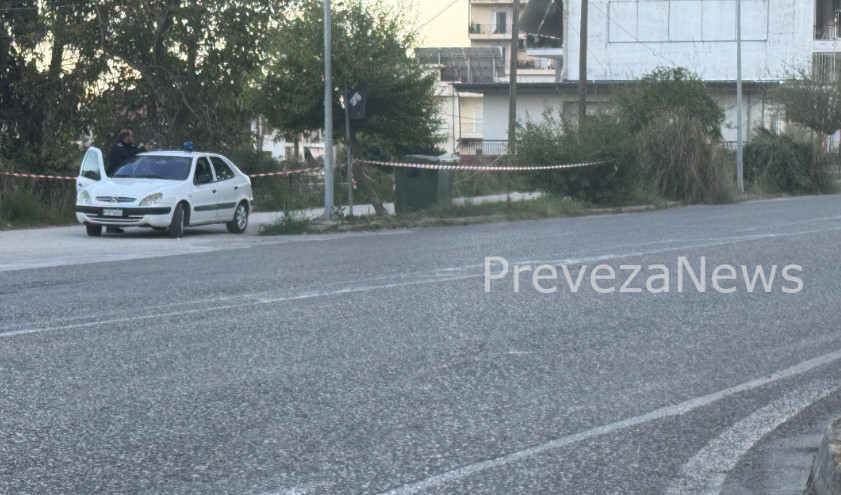 Φιλιππιάδα: Βρήκαν πολεμικό βλήμα μέσα σε κάδο απορριμμάτων!