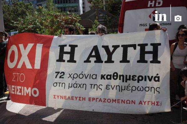 ΜΜΕ ΣΥΡΙΖΑ: Έκκληση για λύση πριν το κραχ – Καταγγελίες για κακοδιαχείριση την περίοδο Κασσελάκη