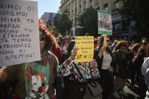 Αυταρχική Διολίσθηση