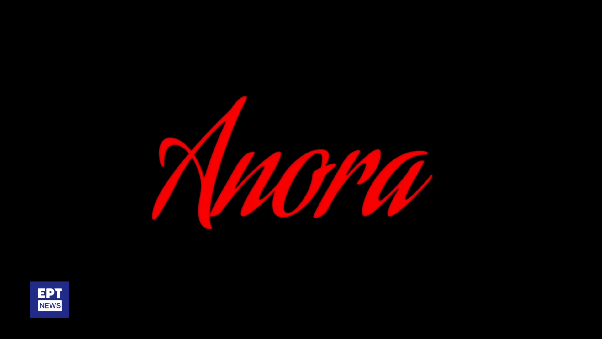 20241027-DT12-ANORA111