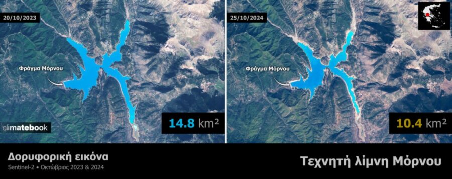 Μόρνος: Σε χαμηλό 14ετίας η έκταση και τα αποθέματα νερού της τεχνητής λίμνης