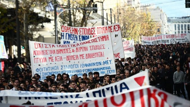 Ιδιωτικά πανεπιστήμια: Στο ΣτΕ προσφεύγουν οι καθηγητές - Η απόφαση της ΠΟΣΔΕΠ