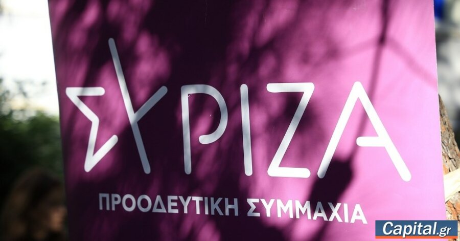 ΣΥΡΙΖΑ- πηγές πλειοψηφίας:Τα πραγματικά στοιχεία και η επικράτηση με 60%