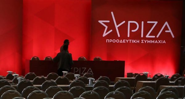 ΣΥΡΙΖΑ: Συνεδριάζει εκτάκτως η ΠΓ στις 17:00 – Την Παρασκευή με ομιλίες Σβίγκου, Παππά ξεκινά το συνέδριο