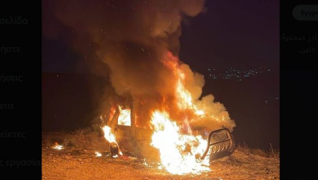 Δυτική Όχθη: Ισραηλινοί έποικοι πυρπόλησαν αυτοκίνητο, επιτέθηκαν σε σπίτι