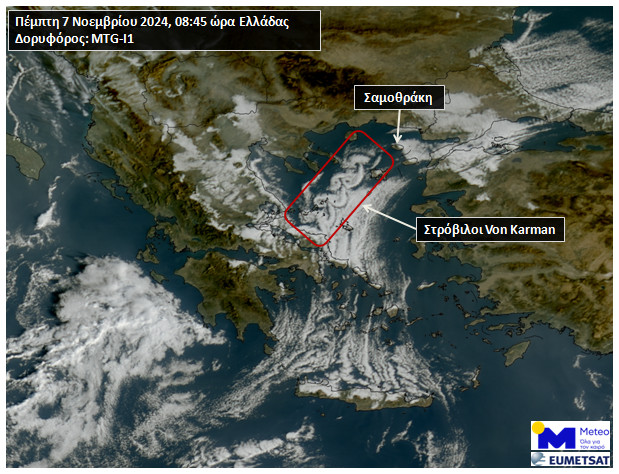 Meteo: Στρόβιλοι Von Karman στο Βόρειο Αιγαίο - Οι εικόνες που κατέγραψε ο δορυφόρος