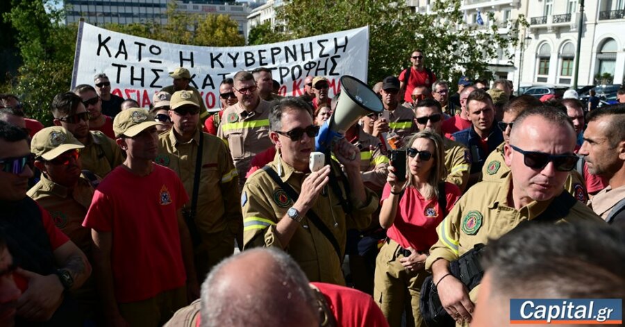 Κοινή τροπολογία αντιπολίτευσης για τους εποχικούς πυροσβέστες