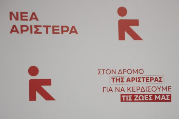 Νέα Αριστερά