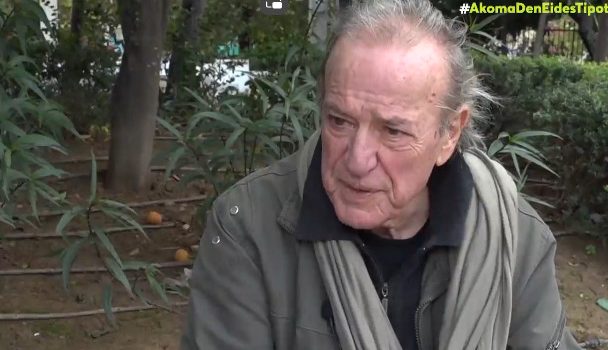 Δημήτρης Παπαχρήστος: «Το Πολυτεχνείο ανήκει σε όσους συνεχίζουν να αγωνίζονται»